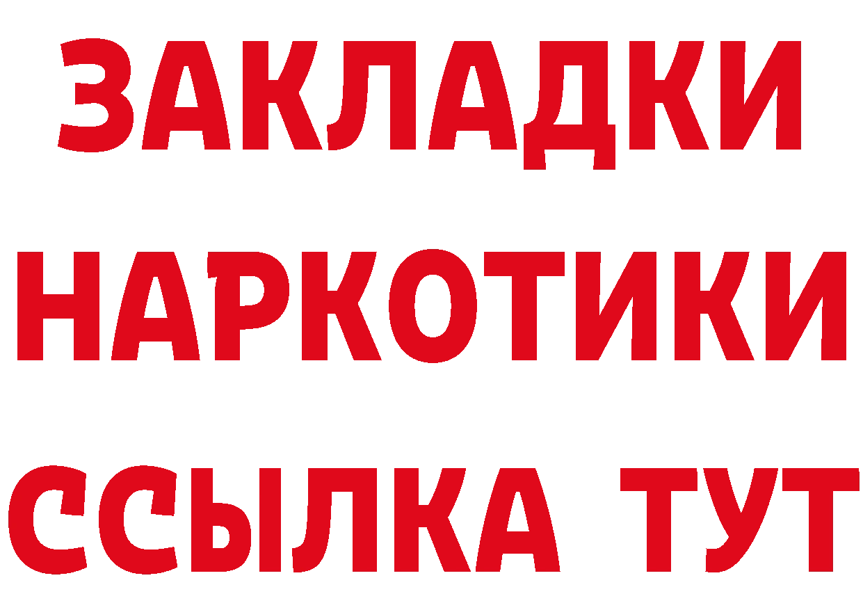 БУТИРАТ оксана как войти darknet кракен Комсомольск-на-Амуре