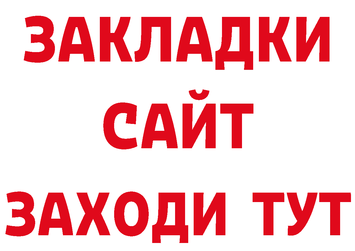 Кетамин VHQ зеркало даркнет МЕГА Комсомольск-на-Амуре